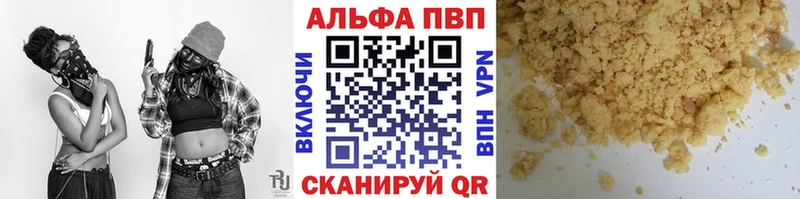 Купить Гашиш  НБОМе  Cocaine  МЕФ  Канабис  Alpha-PVP  Медынь