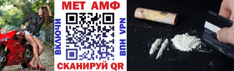 Амфетамин VHQ  Купить закладки  Медынь 