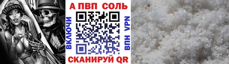 Купить  Медынь  Alpha-PVP VHQ 