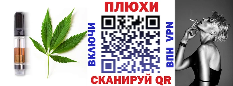 Еда ТГК конопля Купить закладки Медынь
