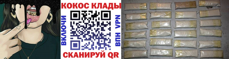 Cocaine 99%  Купить закладки  Медынь 