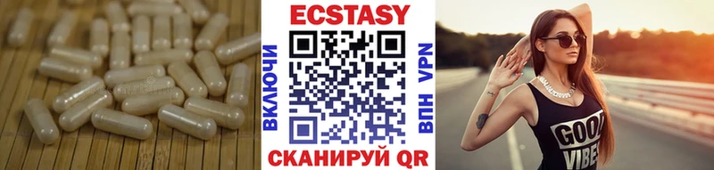 Купить где  Медынь  ЭКСТАЗИ круглые 