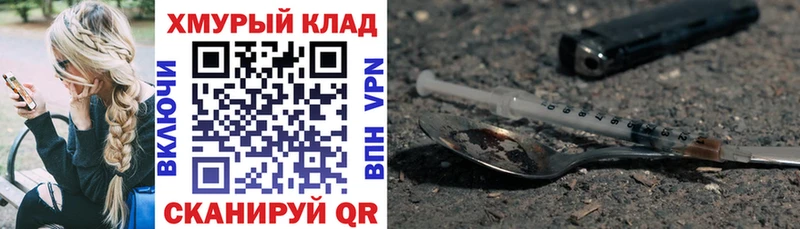 Купить где  Медынь  ГЕРОИН VHQ 