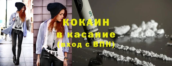 COCAINE Заволжск