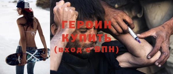дурь Заводоуковск
