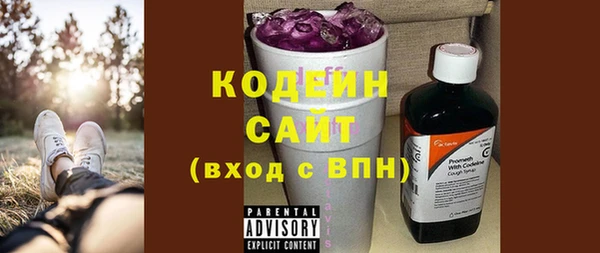 COCAINE Заволжск