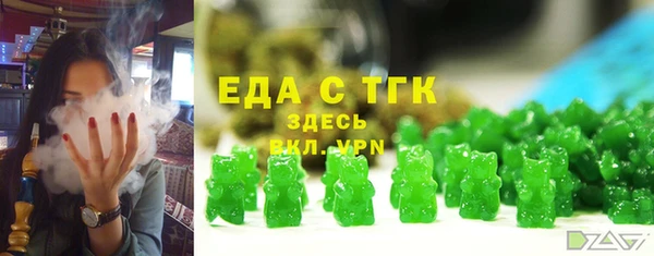 ГАЛЛЮЦИНОГЕННЫЕ ГРИБЫ Заволжье