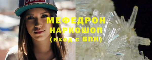 ГАЛЛЮЦИНОГЕННЫЕ ГРИБЫ Заволжье