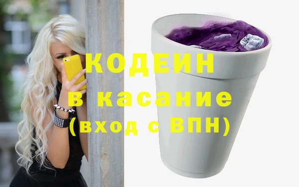 COCAINE Заволжск