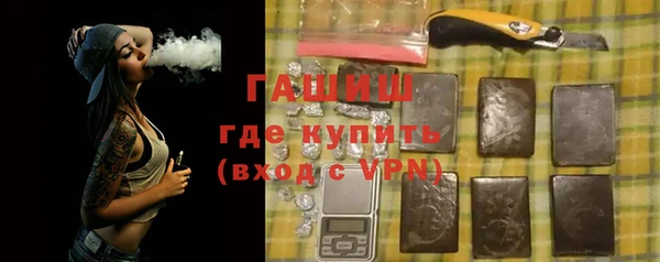 дурь Заводоуковск