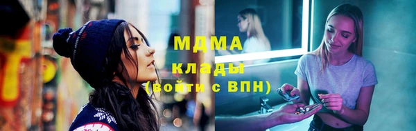 дурь Заводоуковск