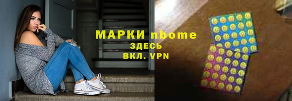дурь Заводоуковск