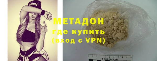 дурь Заводоуковск