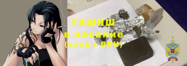 дурь Заводоуковск