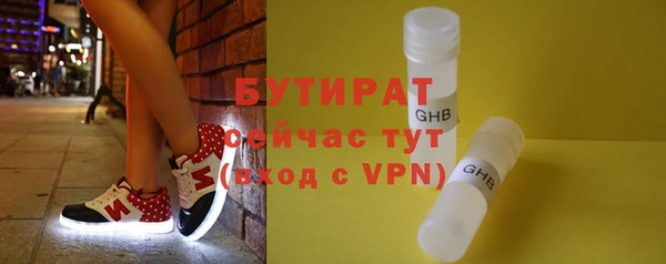 ГАЛЛЮЦИНОГЕННЫЕ ГРИБЫ Заволжье