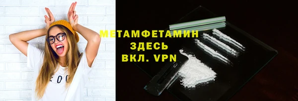 дурь Заводоуковск