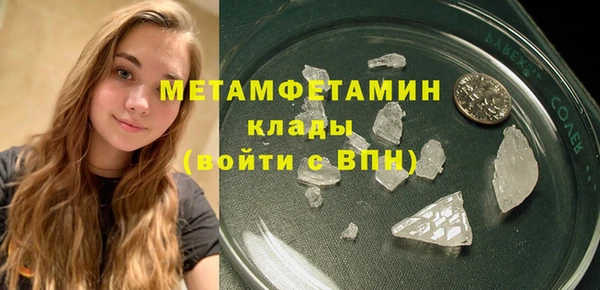 COCAINE Заволжск
