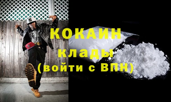 COCAINE Заволжск