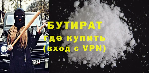 дурь Заводоуковск