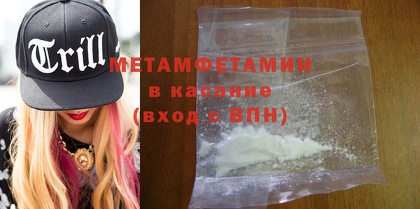 COCAINE Заволжск