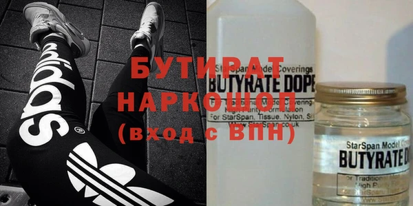COCAINE Заволжск