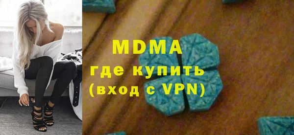 ГАЛЛЮЦИНОГЕННЫЕ ГРИБЫ Заволжье