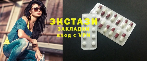ГАЛЛЮЦИНОГЕННЫЕ ГРИБЫ Заволжье