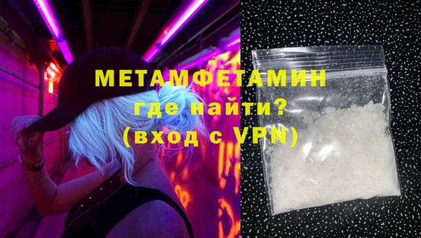 COCAINE Заволжск