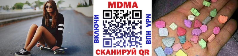 МДМА Molly Купить Медынь