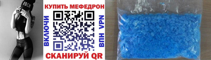 Меф кристаллы  Купить где  Медынь 
