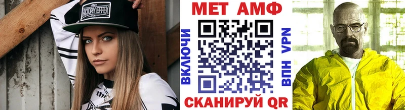 Метамфетамин Methamphetamine  Купить где  Медынь 