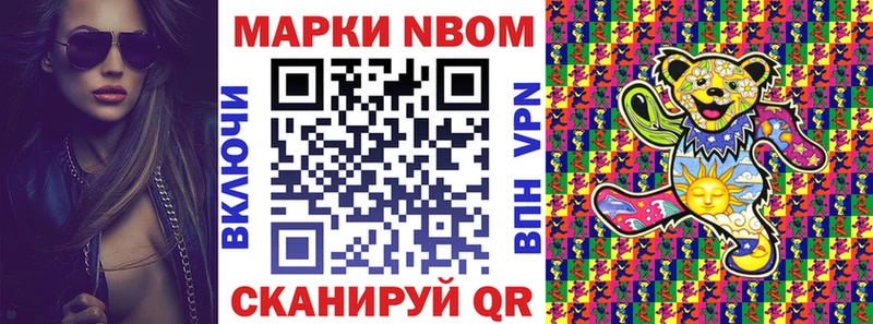 Купить  Медынь  Марки 25I-NBOMe 1,8мг 
