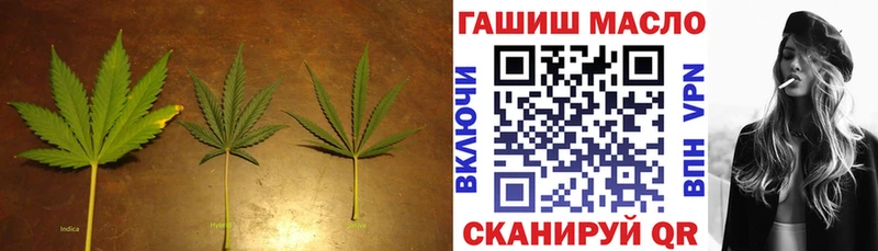 Купить  Медынь  ТГК вейп с тгк 